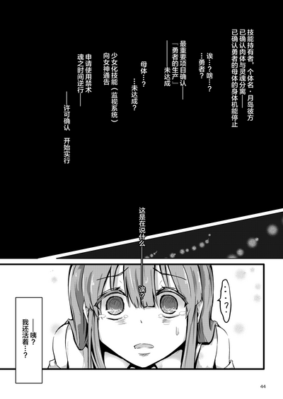 第45頁圖