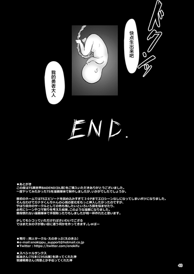 第49頁圖