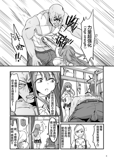 第5頁圖