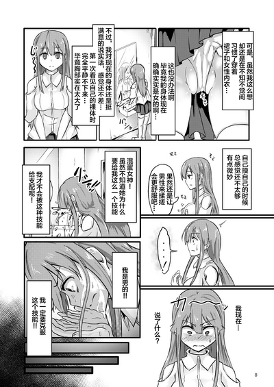 第9頁圖