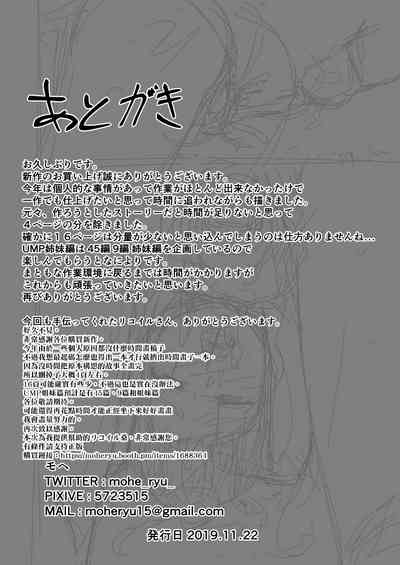 第17页图