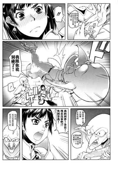 第113页图