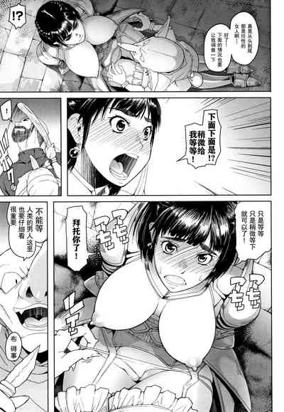 第117页图
