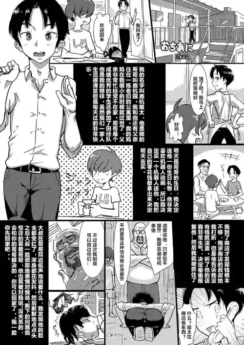 おちあに图