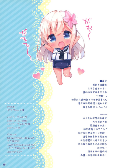 第17頁圖