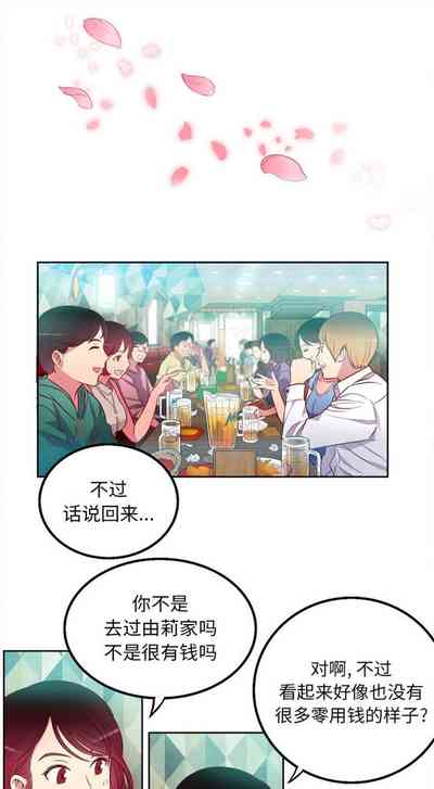 第13頁圖
