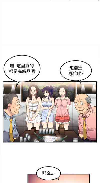 第49頁圖