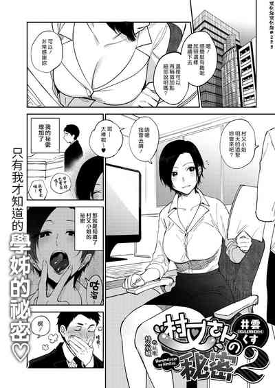 第1页图