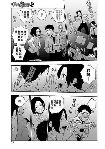第5页图