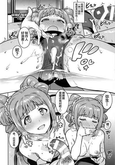 第13頁圖