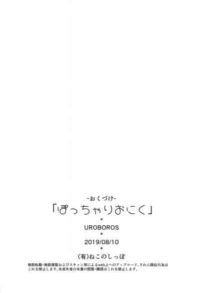 第21頁圖