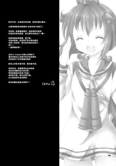 第29页图