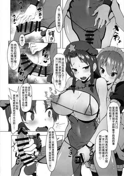 第5頁圖
