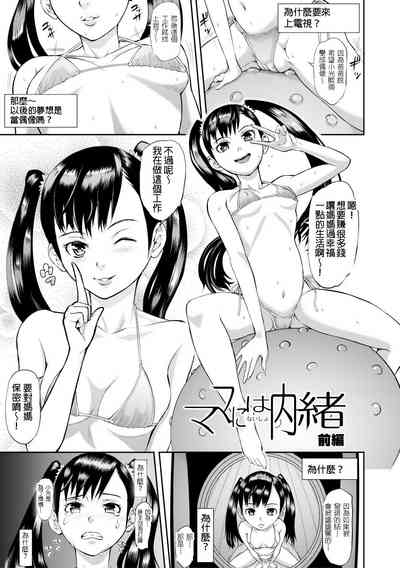 第1頁圖