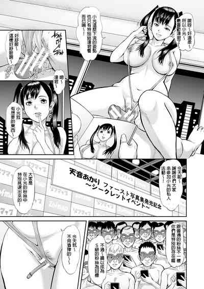 第29頁圖