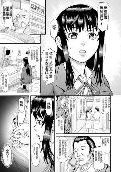 第5頁圖