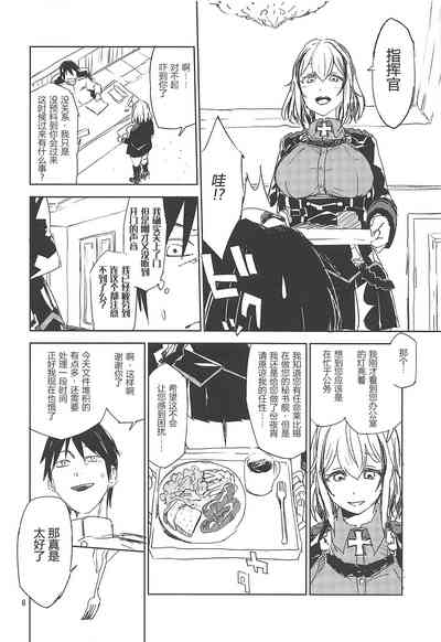 第5页图