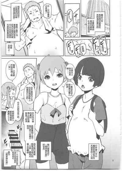 第5頁圖
