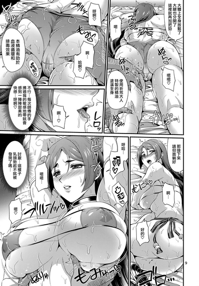 第9页图