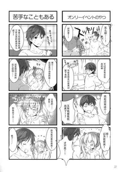 第21頁圖
