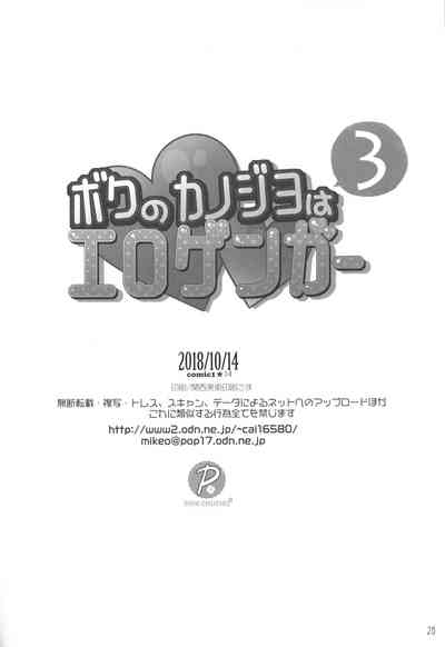 第25頁圖
