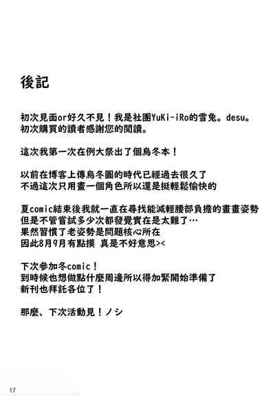 第17頁圖