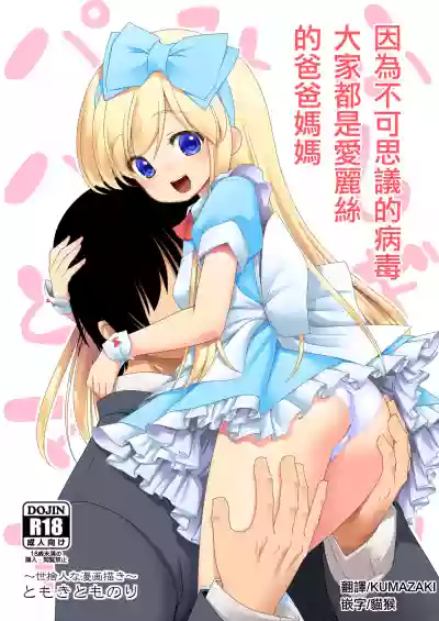 第1頁圖