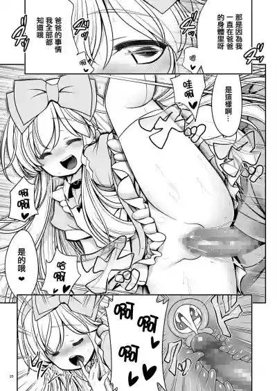 第25頁圖