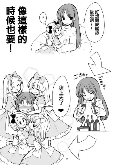 第37頁圖