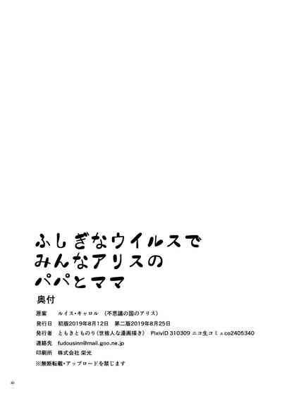 第41頁圖