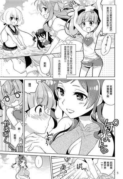 第5页图