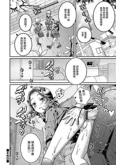 第17页图