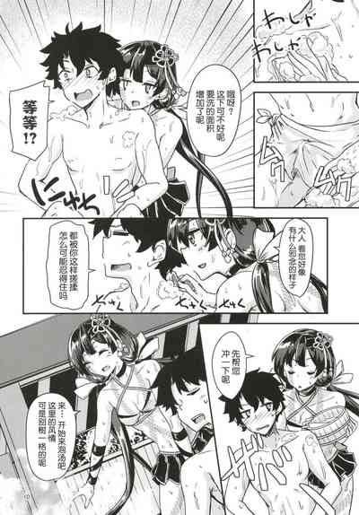 第9頁圖
