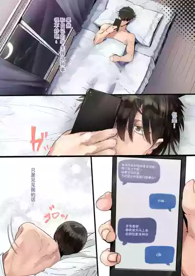 第9页图