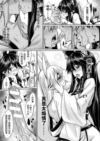 第9頁圖