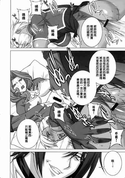 第9頁圖