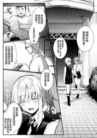 第9頁圖