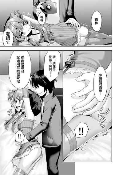 第9頁圖