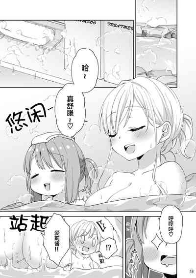 第13页图