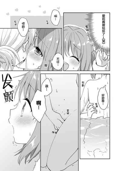 第17页图