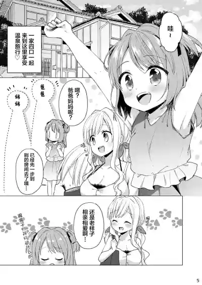 第5页图