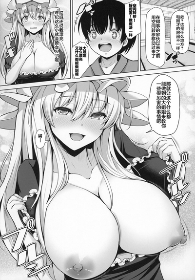 第5頁圖