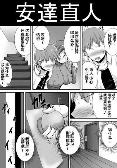 第29页图