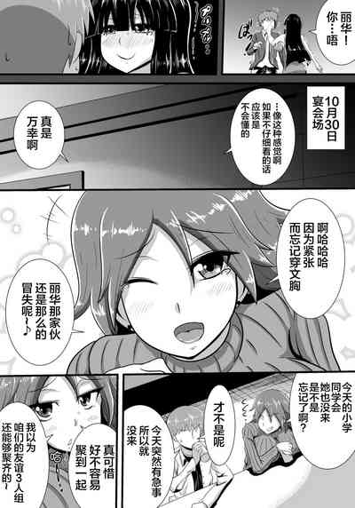 第5页图