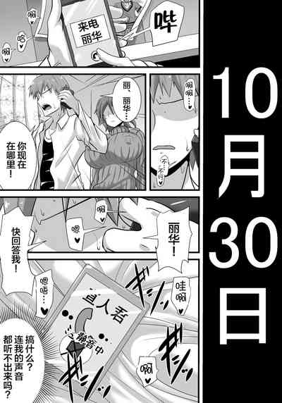 第61页图