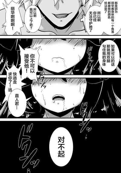 第73页图