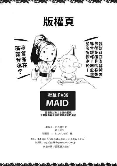 第29頁圖