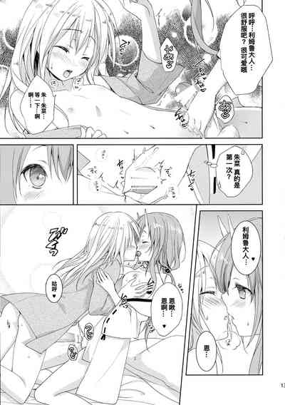 第13页图
