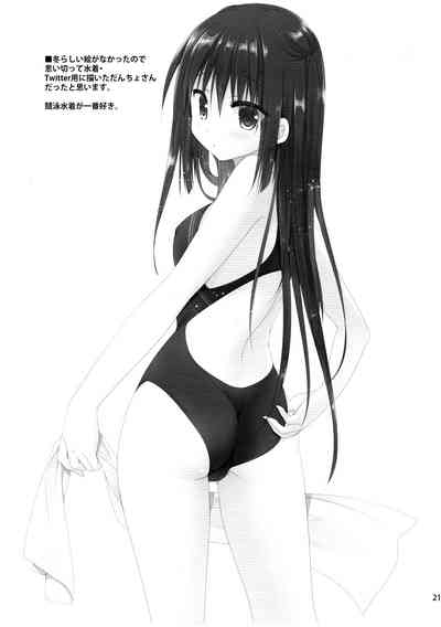 第21页图