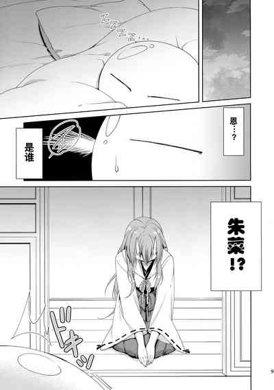 第9页图